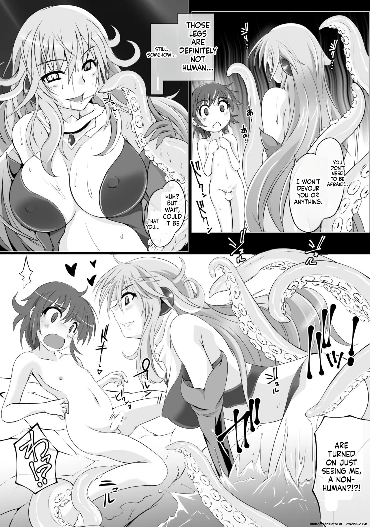 Kurake Nina-san To Boku No Are page 5