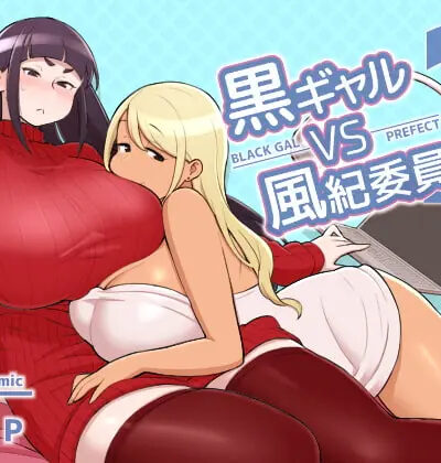 Kuro Gal Vs Fuuki Iin - Black Gal Vs Prefect 2 page 1