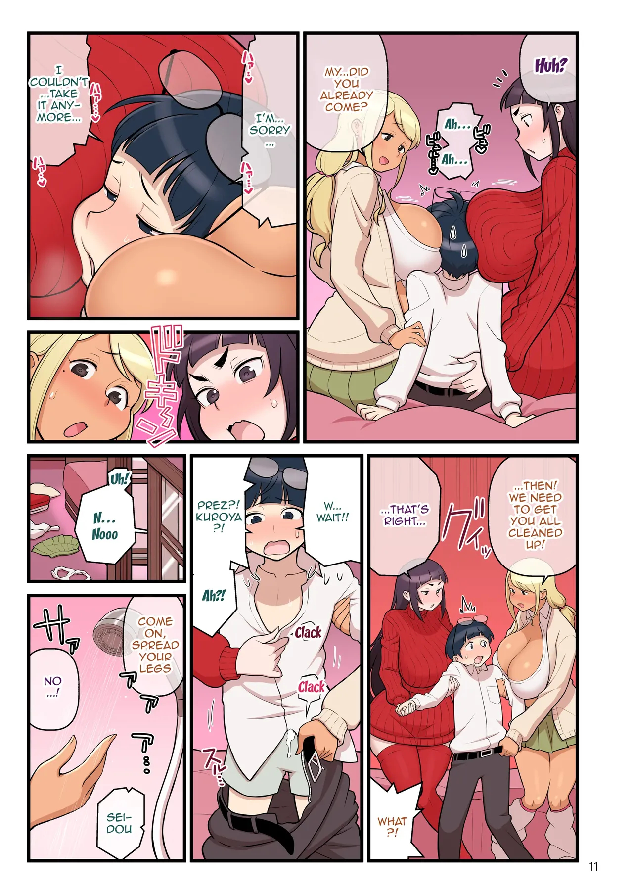 Kuro Gal Vs Fuuki Iin - Black Gal Vs Prefect 2 page 7