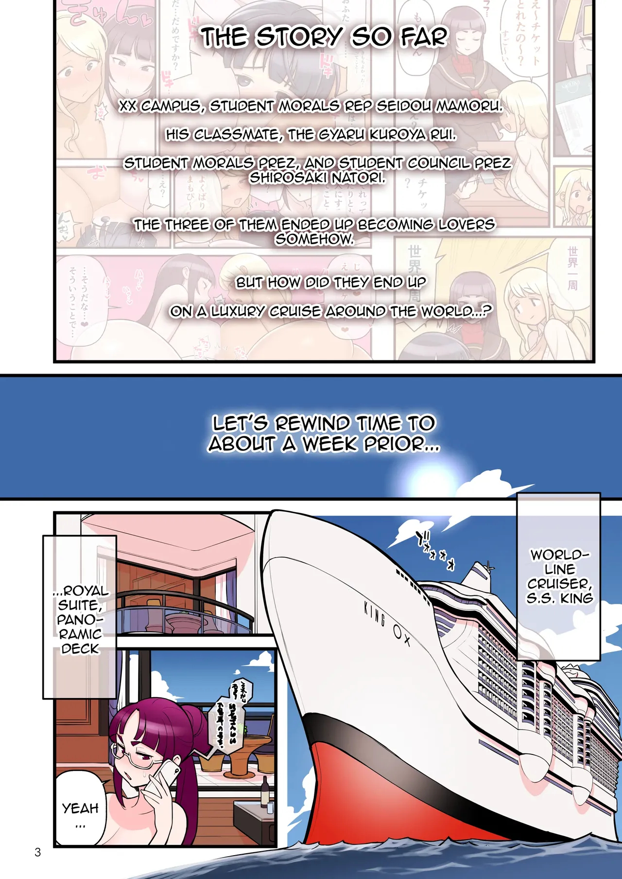 Kuro Gal Vs Fuuki Iin - Black Gal Vs Prefect 3 page 4
