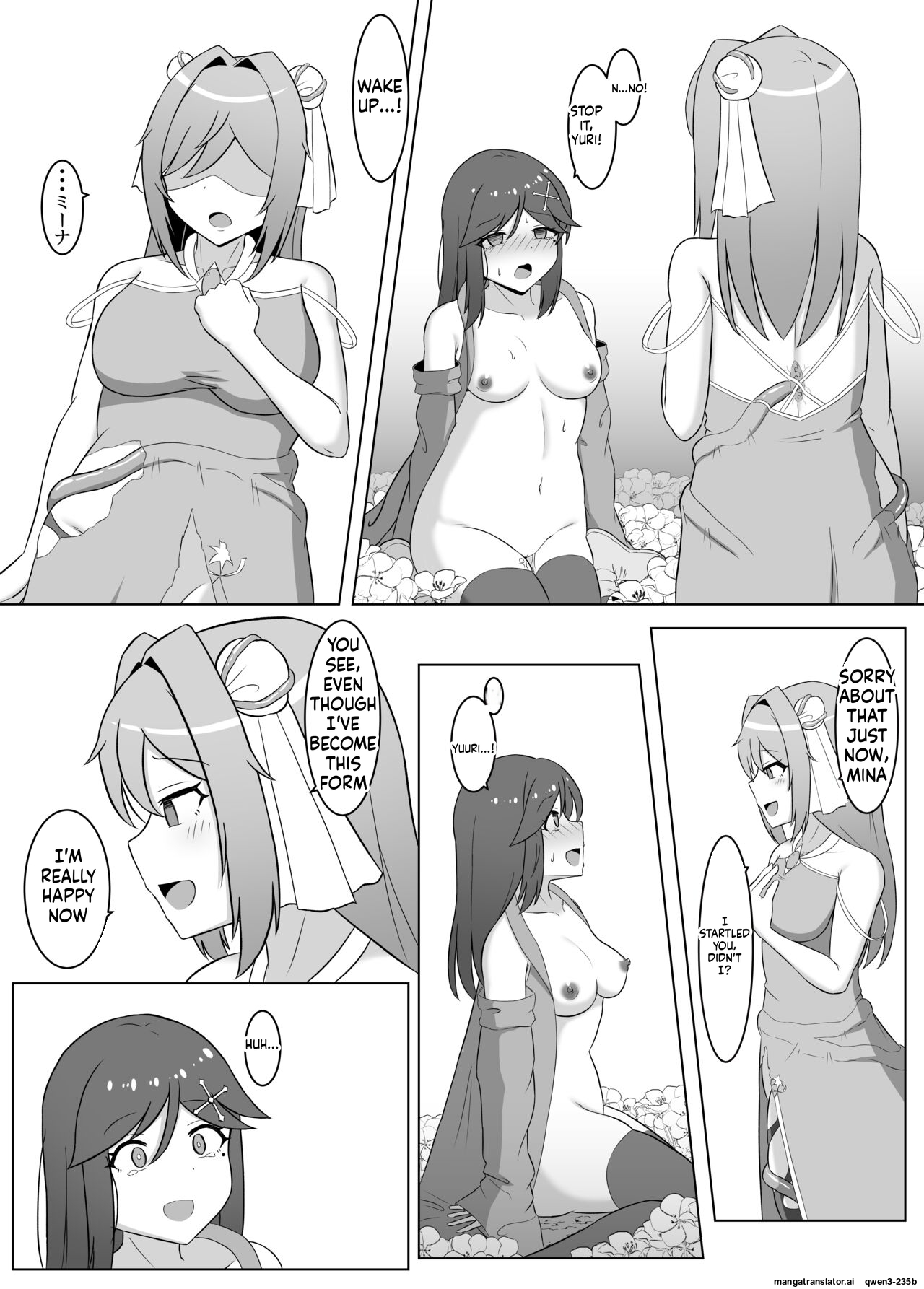 Kuro Ni So Maru Yuri 2 Aruraune O Ti Si Ta Osananazimi Ni Sintai Wo Musiba Ma Re Te Iku Hanasi page 14