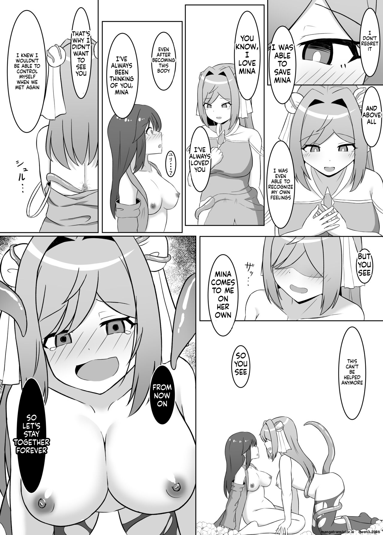 Kuro Ni So Maru Yuri 2 Aruraune O Ti Si Ta Osananazimi Ni Sintai Wo Musiba Ma Re Te Iku Hanasi page 16