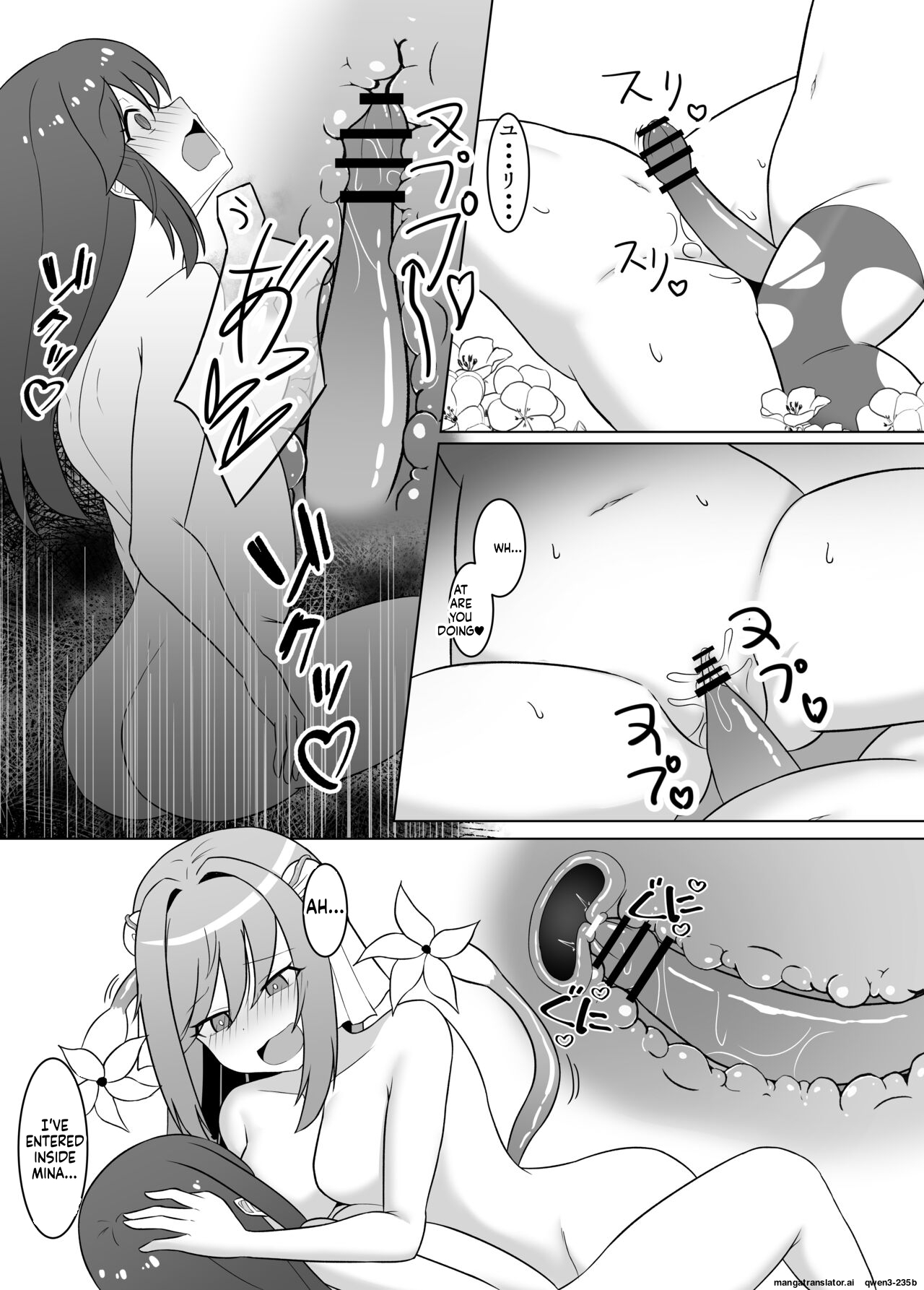 Kuro Ni So Maru Yuri 2 Aruraune O Ti Si Ta Osananazimi Ni Sintai Wo Musiba Ma Re Te Iku Hanasi page 23