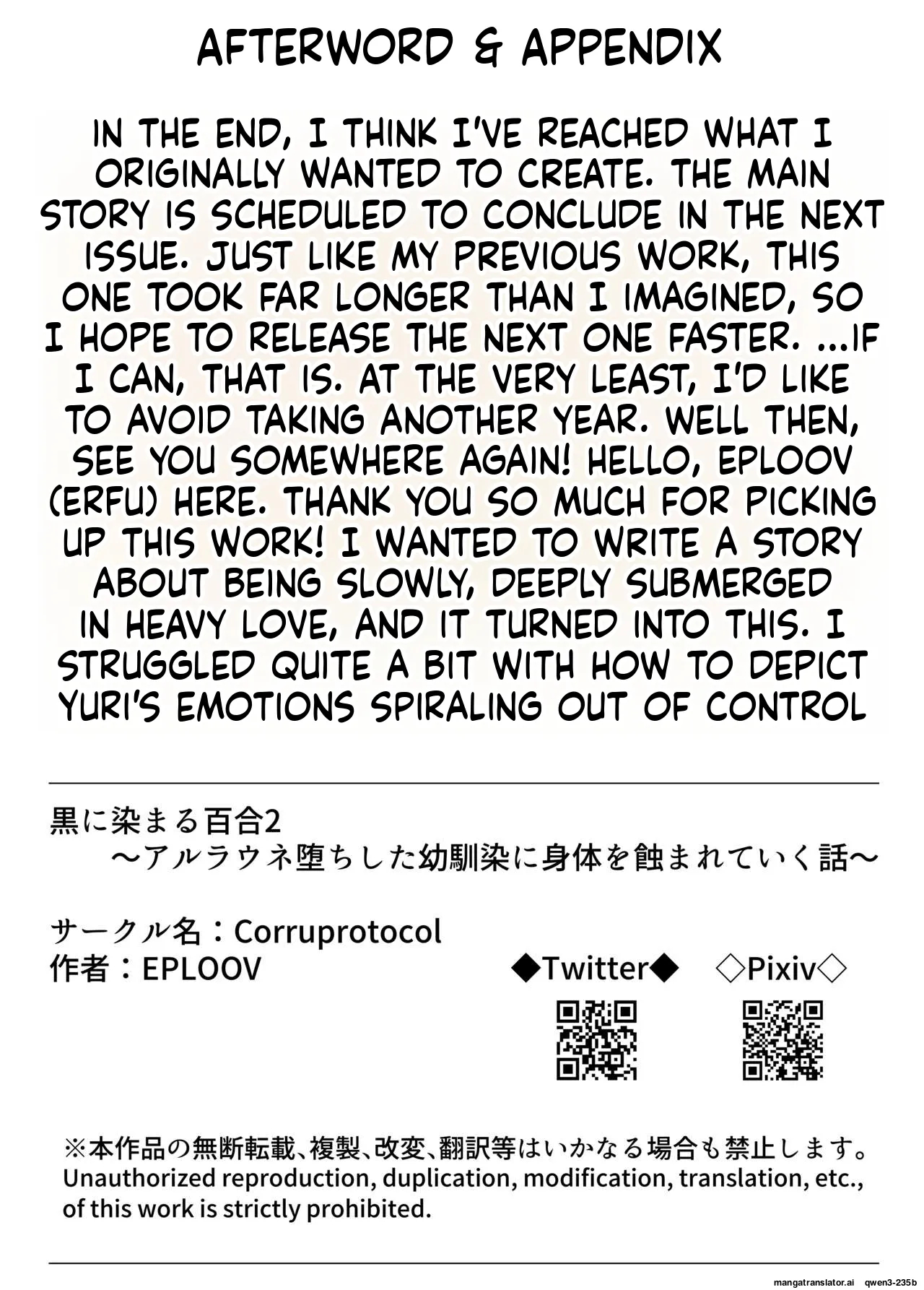 Kuro Ni So Maru Yuri 2 Aruraune O Ti Si Ta Osananazimi Ni Sintai Wo Musiba Ma Re Te Iku Hanasi page 30