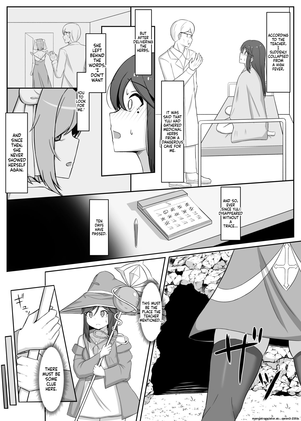 Kuro Ni So Maru Yuri 2 Aruraune O Ti Si Ta Osananazimi Ni Sintai Wo Musiba Ma Re Te Iku Hanasi page 4