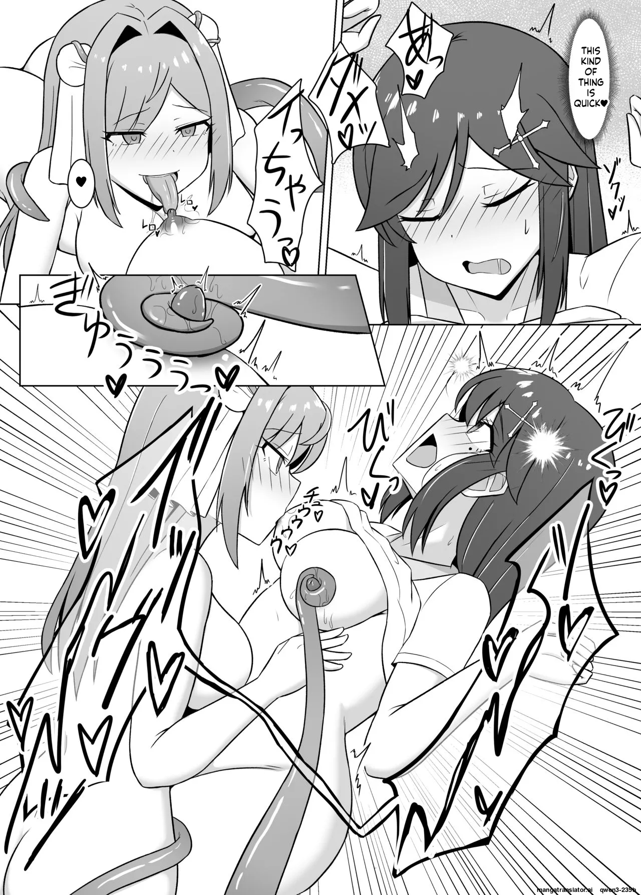 Kuro Ni Somaru Yuri 3 ~alraune Ka Shita Osananajimi Ni Kenzoku Ochi Suru Hanashi page 20