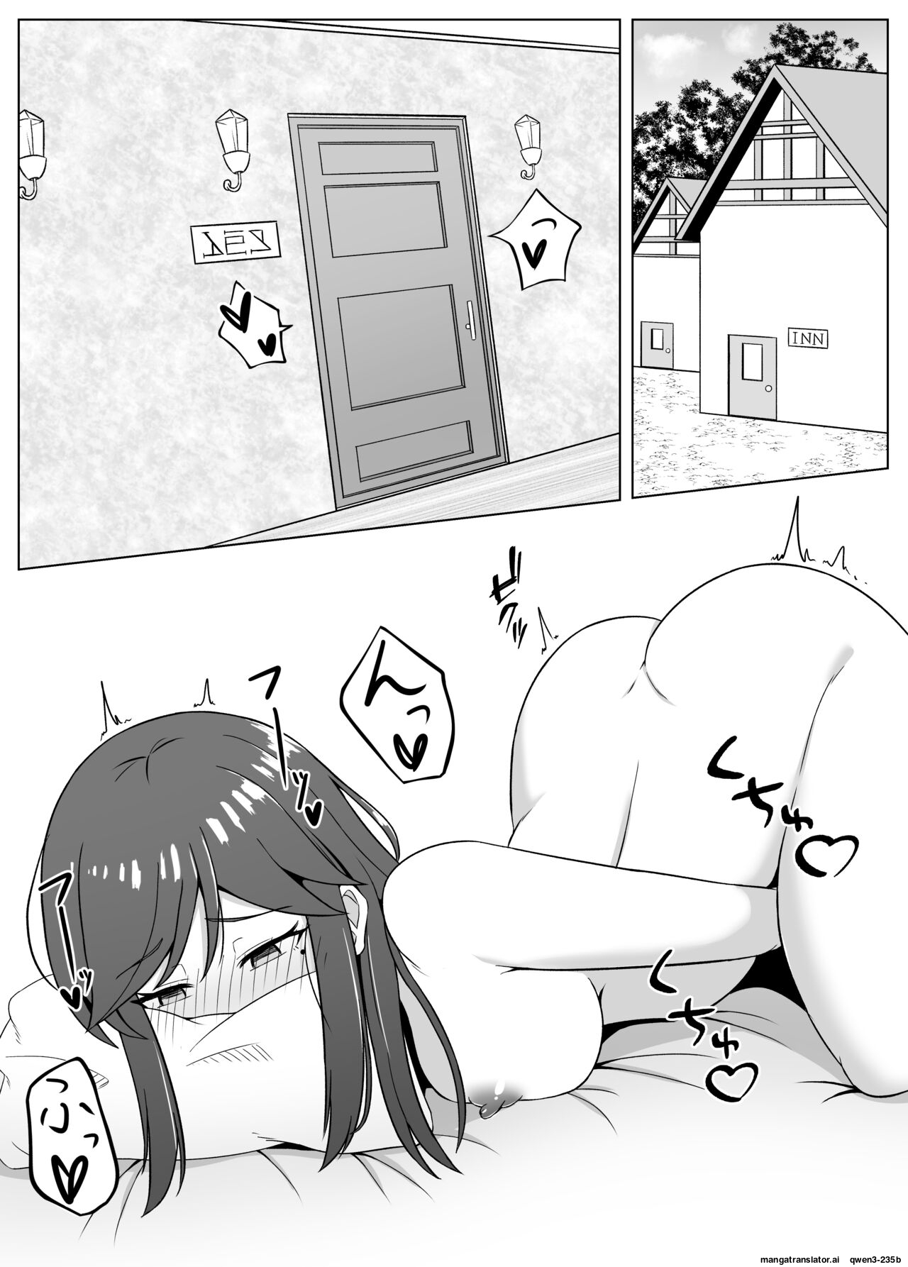 Kuro Ni Somaru Yuri 3 ~alraune Ka Shita Osananajimi Ni Kenzoku Ochi Suru Hanashi page 3