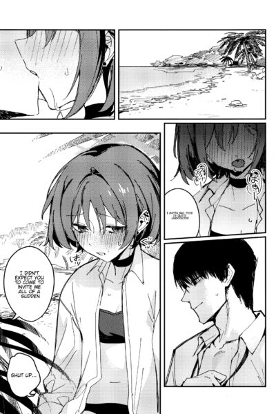 Kyomu Ni Oborete, Yoku O Shiru - Desiderium Ex Vacuo page 1