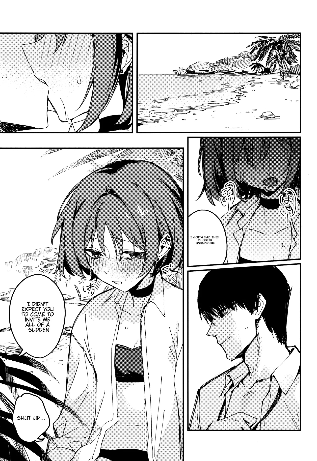 Kyomu Ni Oborete, Yoku O Shiru - Desiderium Ex Vacuo page 1