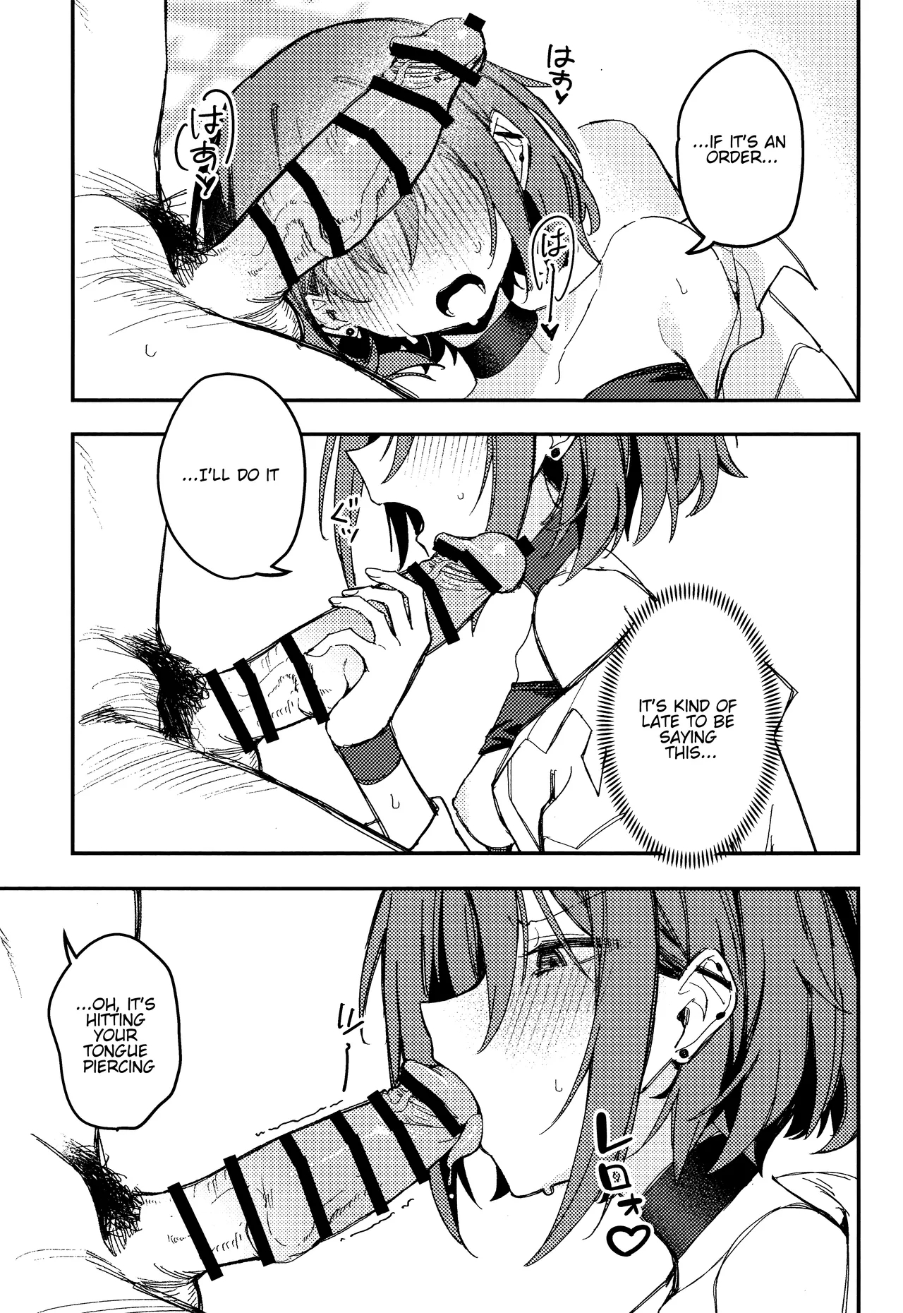 Kyomu Ni Oborete, Yoku O Shiru - Desiderium Ex Vacuo page 10