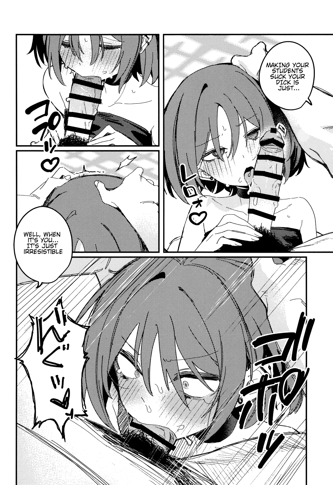 Kyomu Ni Oborete, Yoku O Shiru - Desiderium Ex Vacuo page 11