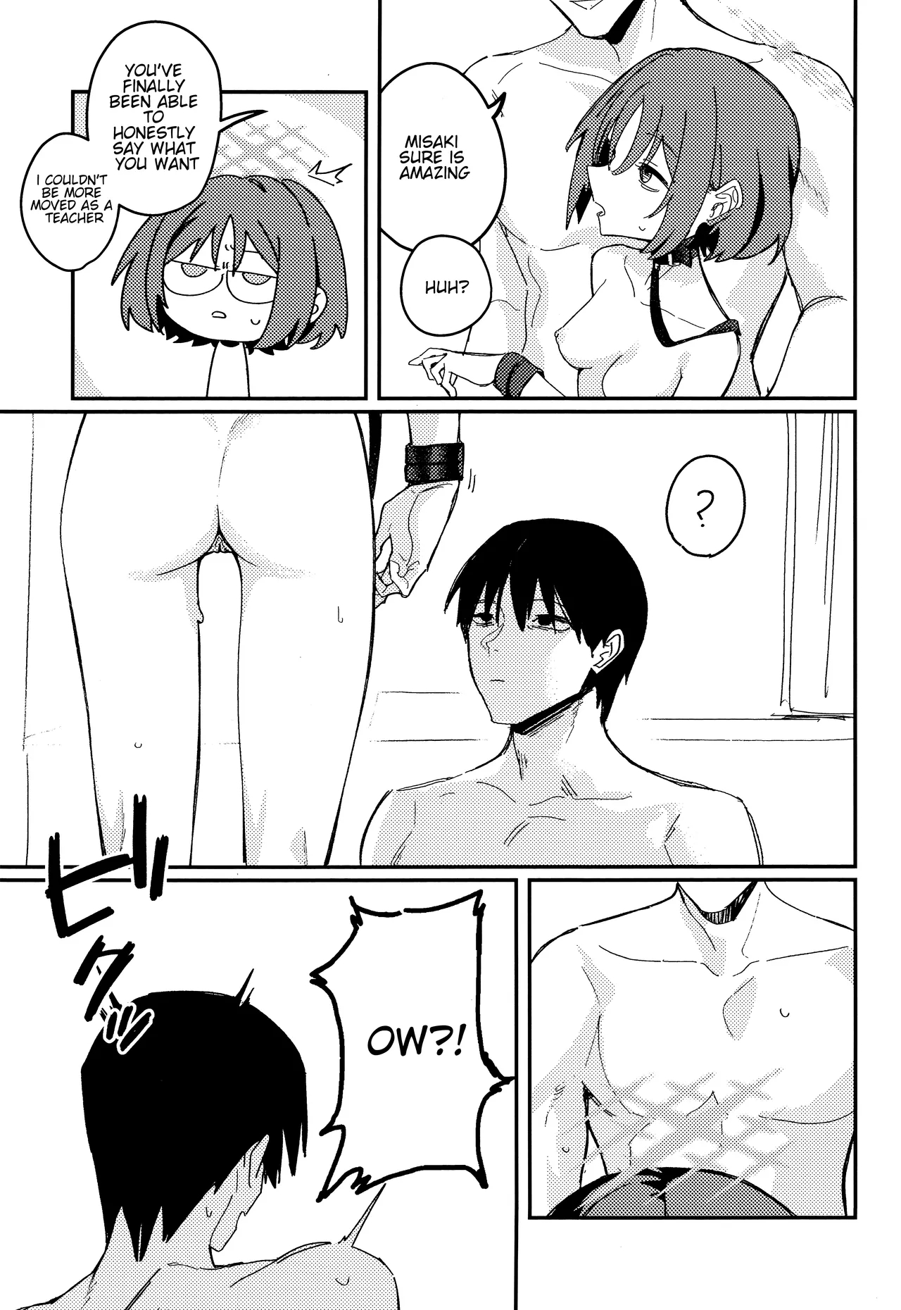 Kyomu Ni Oborete, Yoku O Shiru - Desiderium Ex Vacuo page 22
