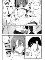 Kyomu Ni Oborete, Yoku O Shiru - Desiderium Ex Vacuo page 9