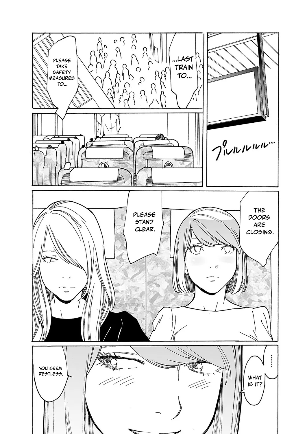 Kyuuyuu To Furin Shitemita - Chapter 7 page 17