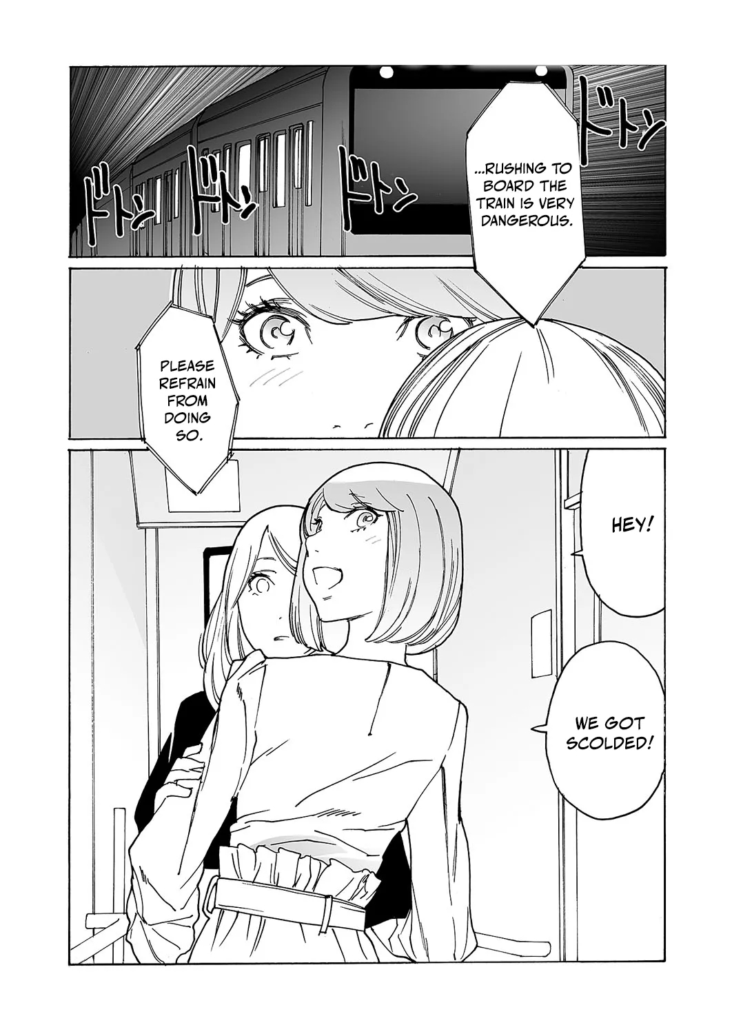 Kyuuyuu To Furin Shitemita - Chapter 7 page 2