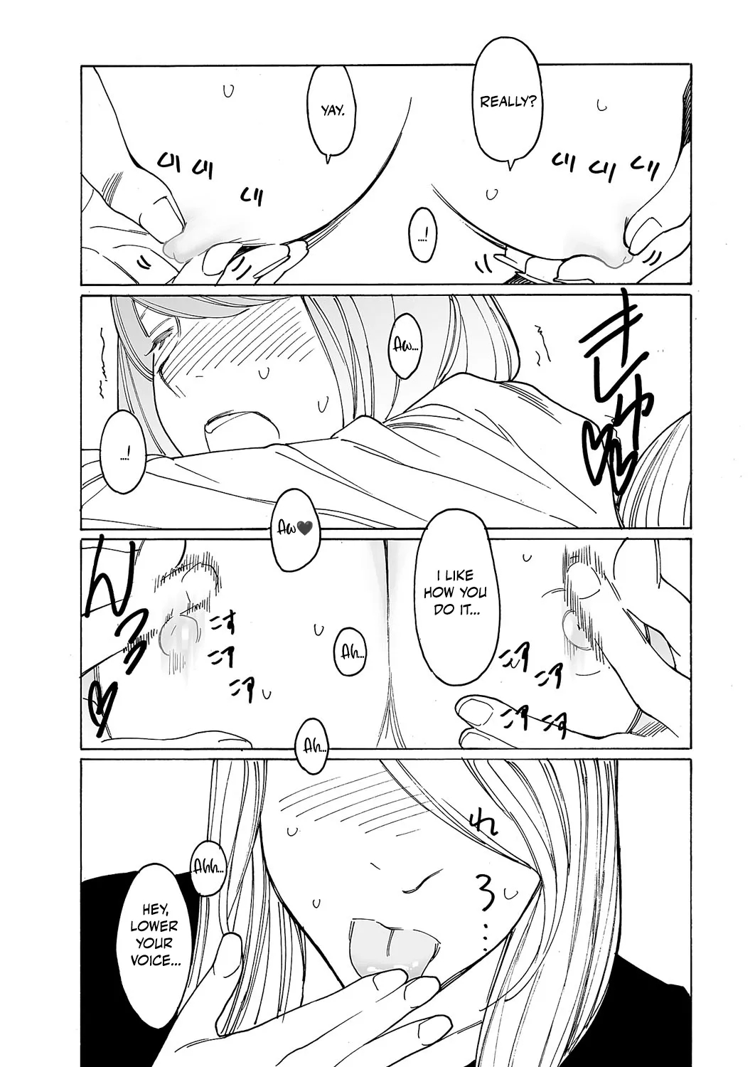 Kyuuyuu To Furin Shitemita - Chapter 7 page 20
