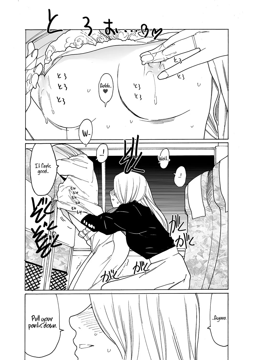 Kyuuyuu To Furin Shitemita - Chapter 7 page 21