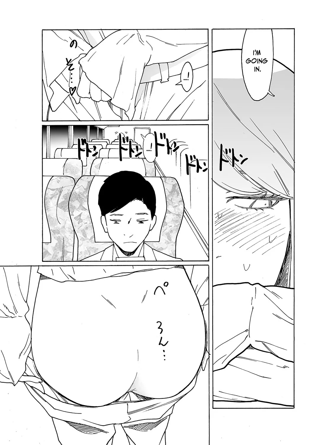 Kyuuyuu To Furin Shitemita - Chapter 7 page 22