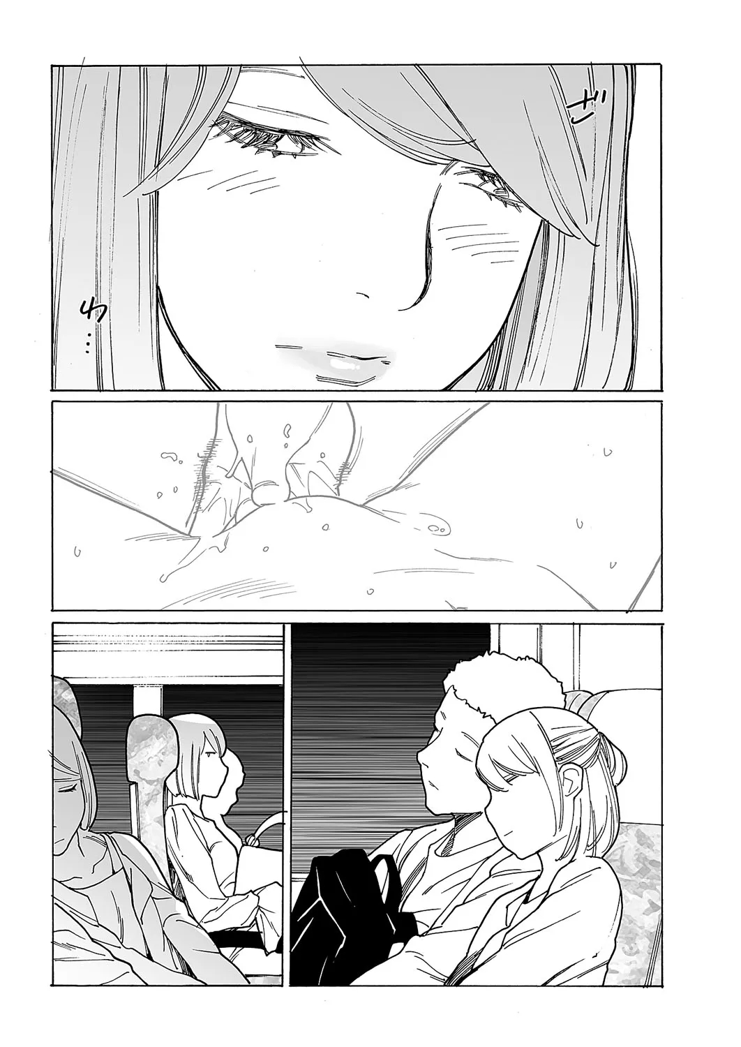 Kyuuyuu To Furin Shitemita - Chapter 7 page 8