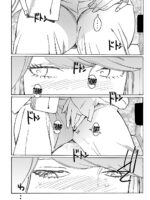 Kyuuyuu To Furin Shitemita - Chapter 7 page 9