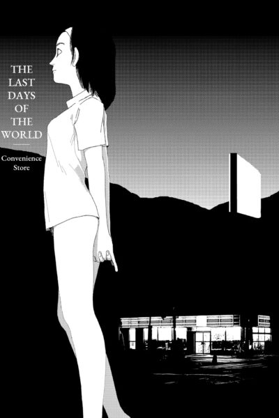 Last Days Of The World: Convenience Store page 1