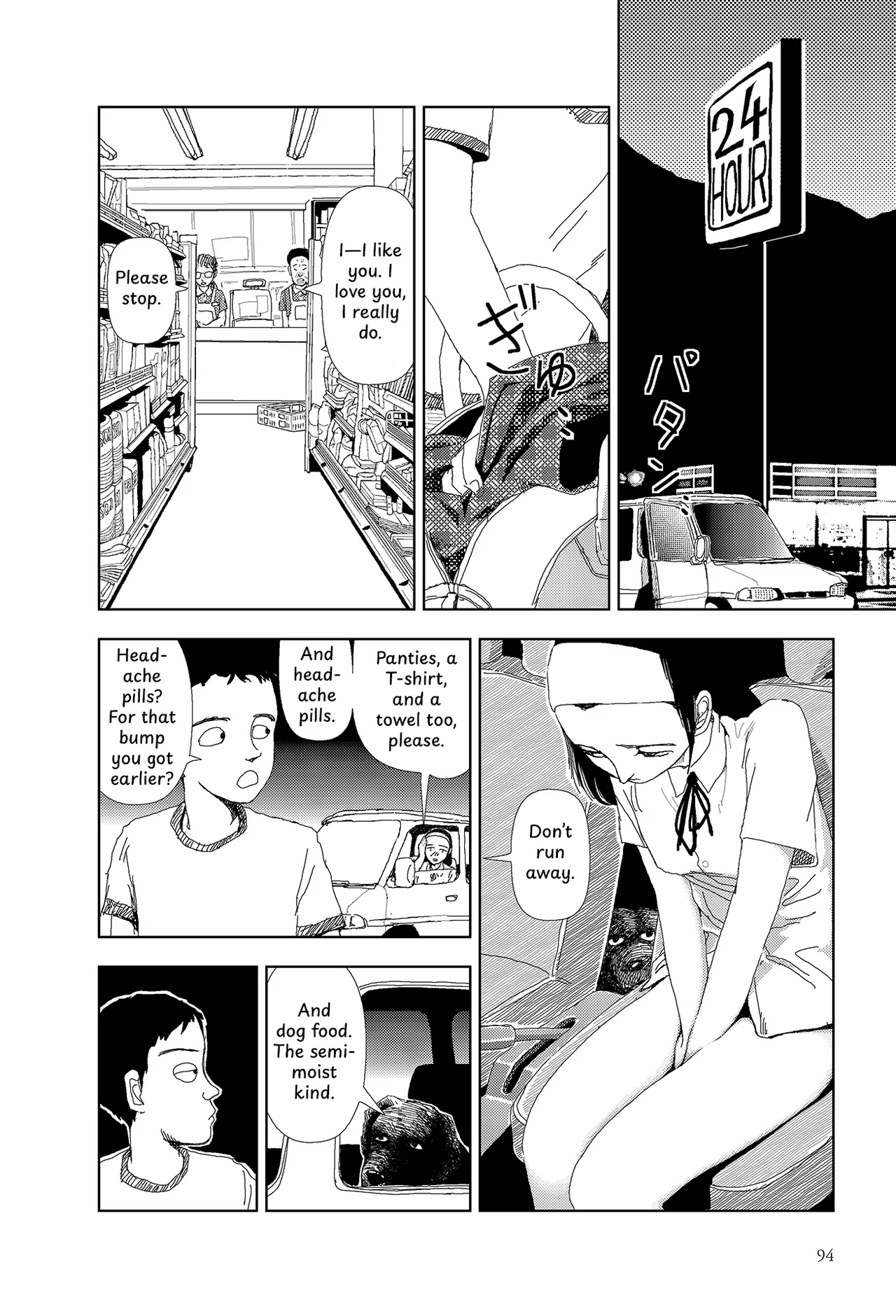 Last Days Of The World: Convenience Store page 10