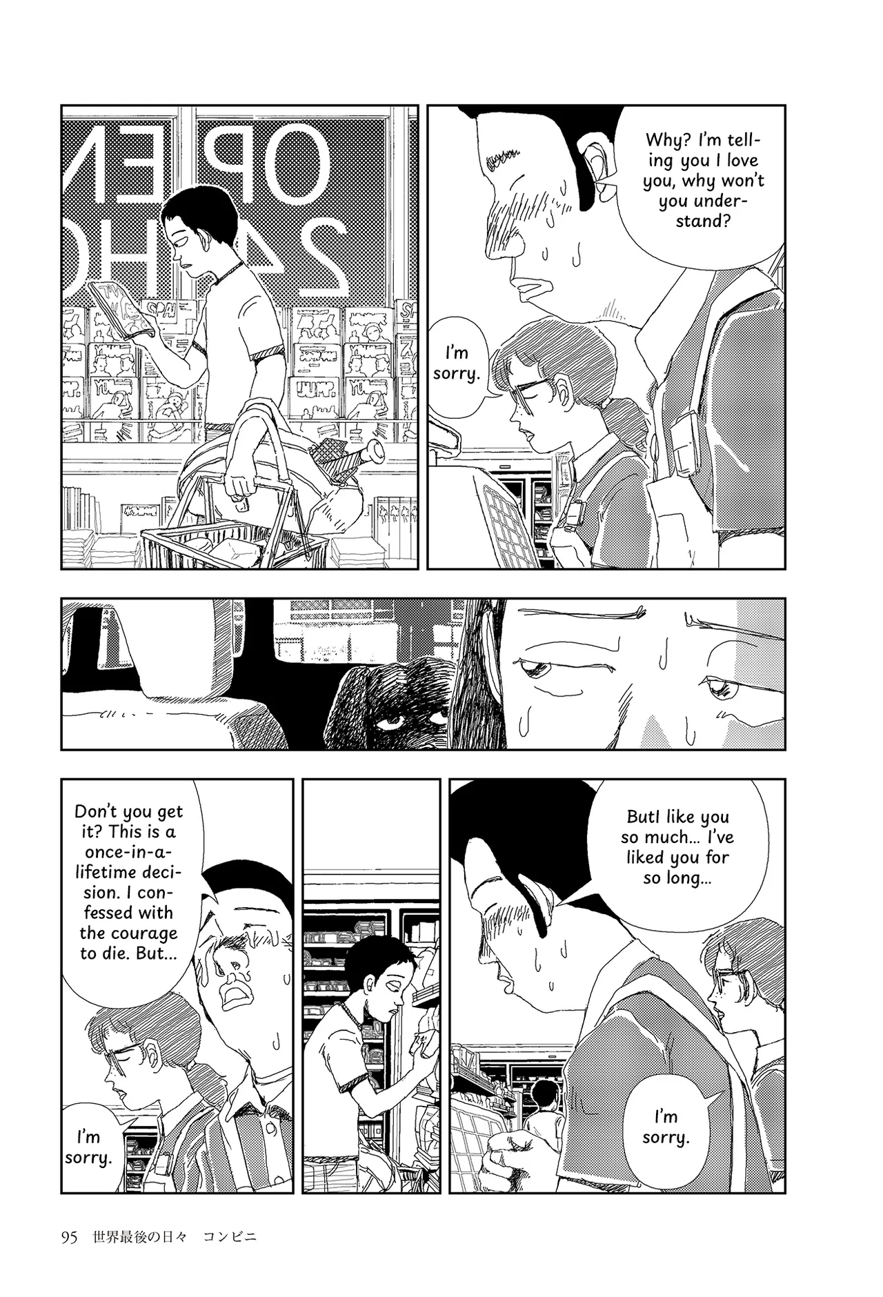 Last Days Of The World: Convenience Store page 11