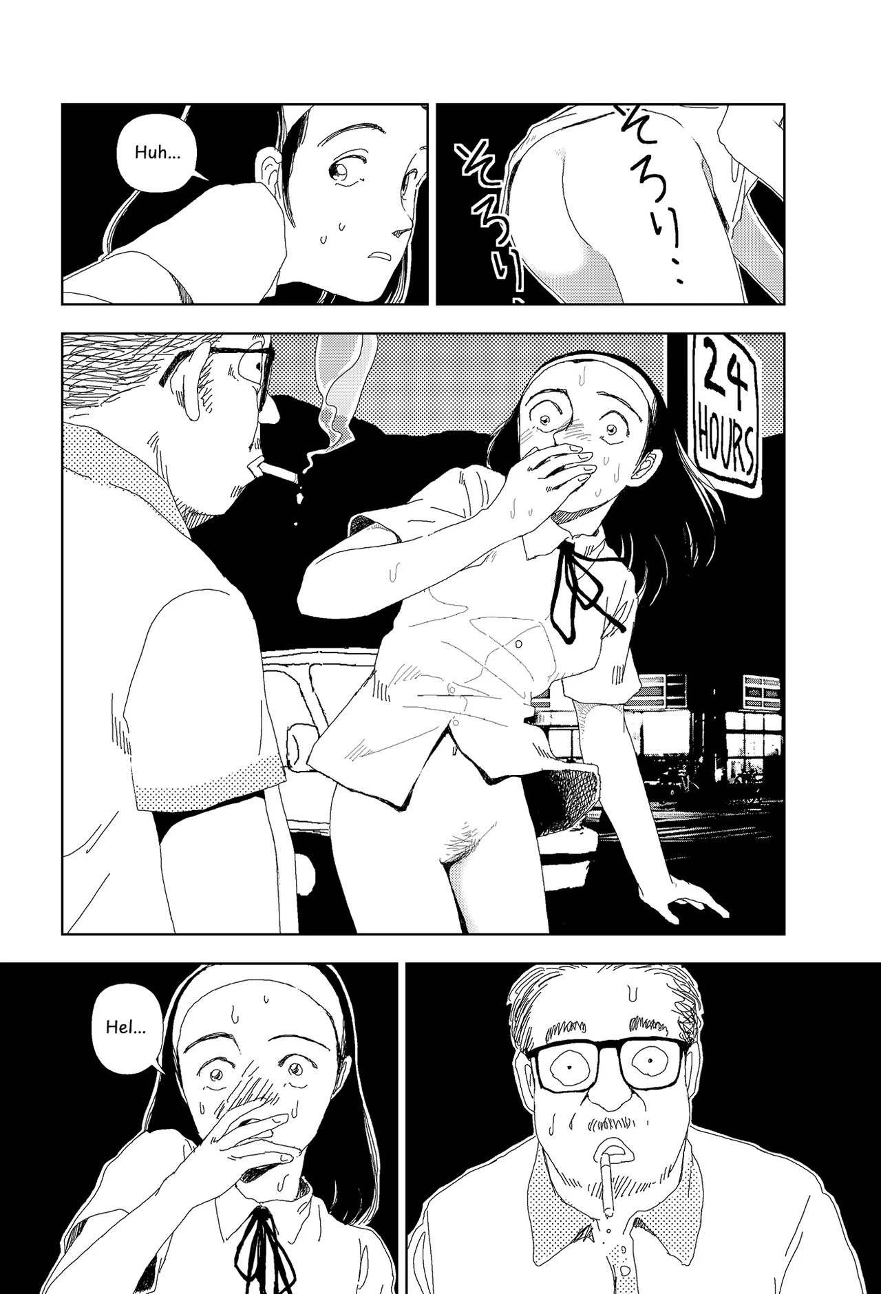 Last Days Of The World: Convenience Store page 13