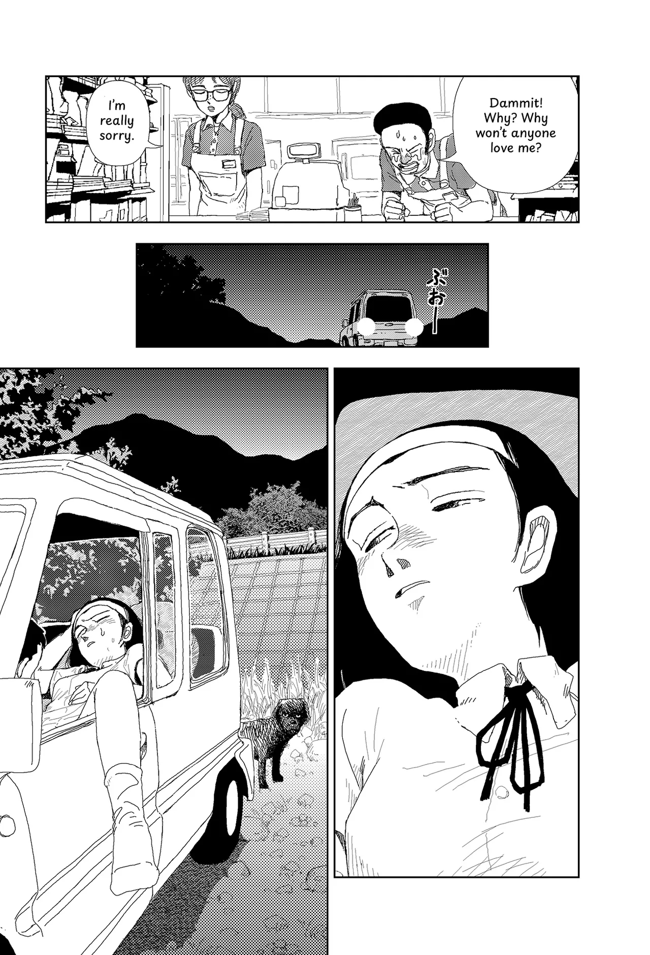 Last Days Of The World: Convenience Store page 15