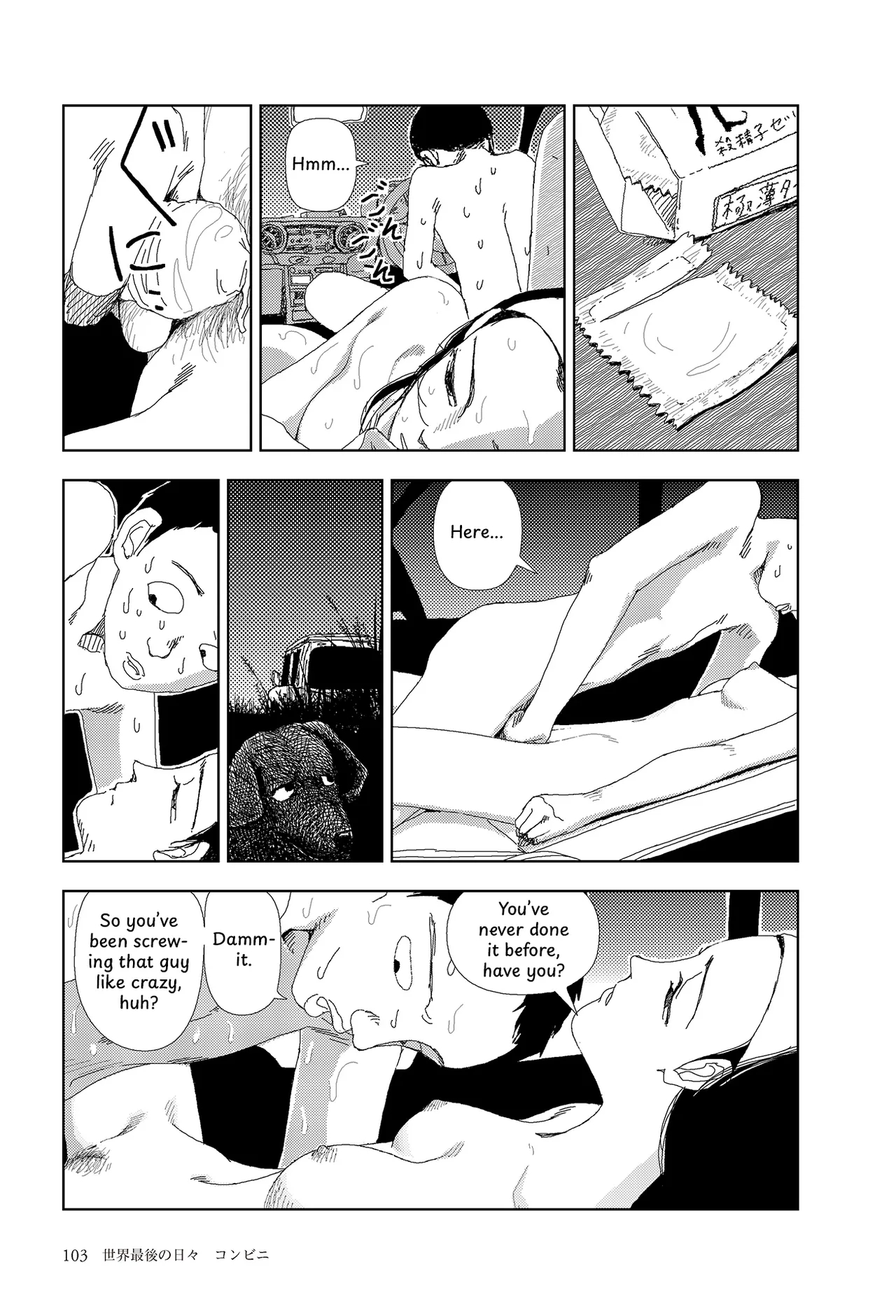 Last Days Of The World: Convenience Store page 19