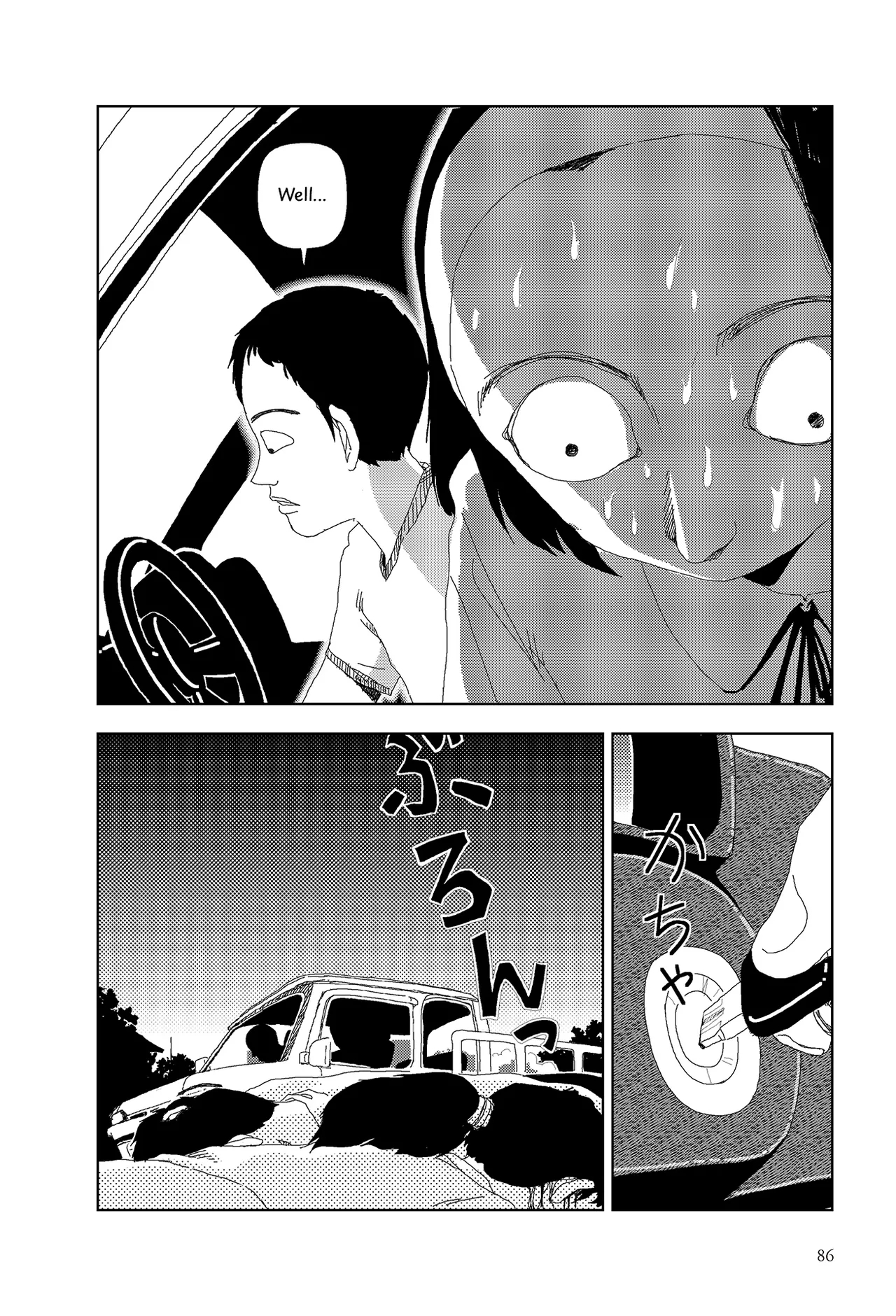Last Days Of The World: Convenience Store page 2
