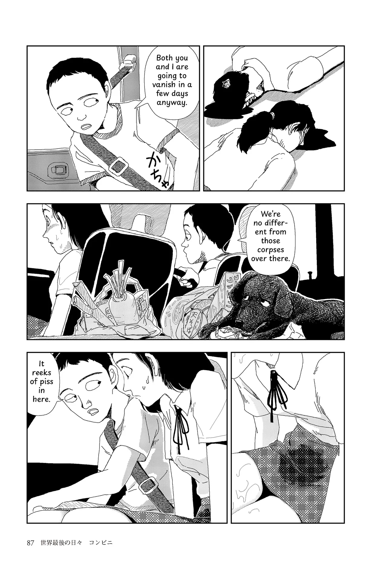 Last Days Of The World: Convenience Store page 3