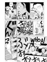 Last Days Of The World: Convenience Store page 4