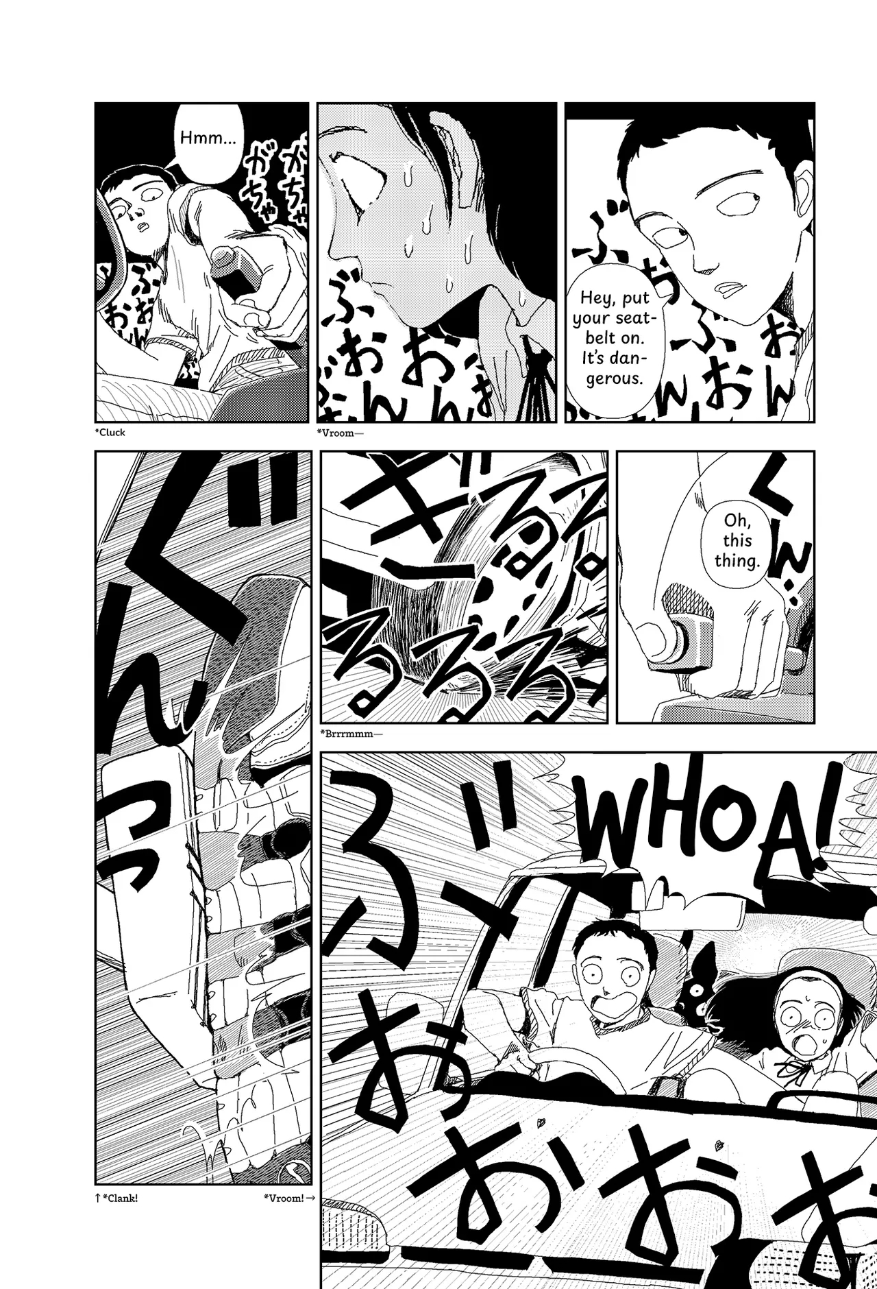 Last Days Of The World: Convenience Store page 4