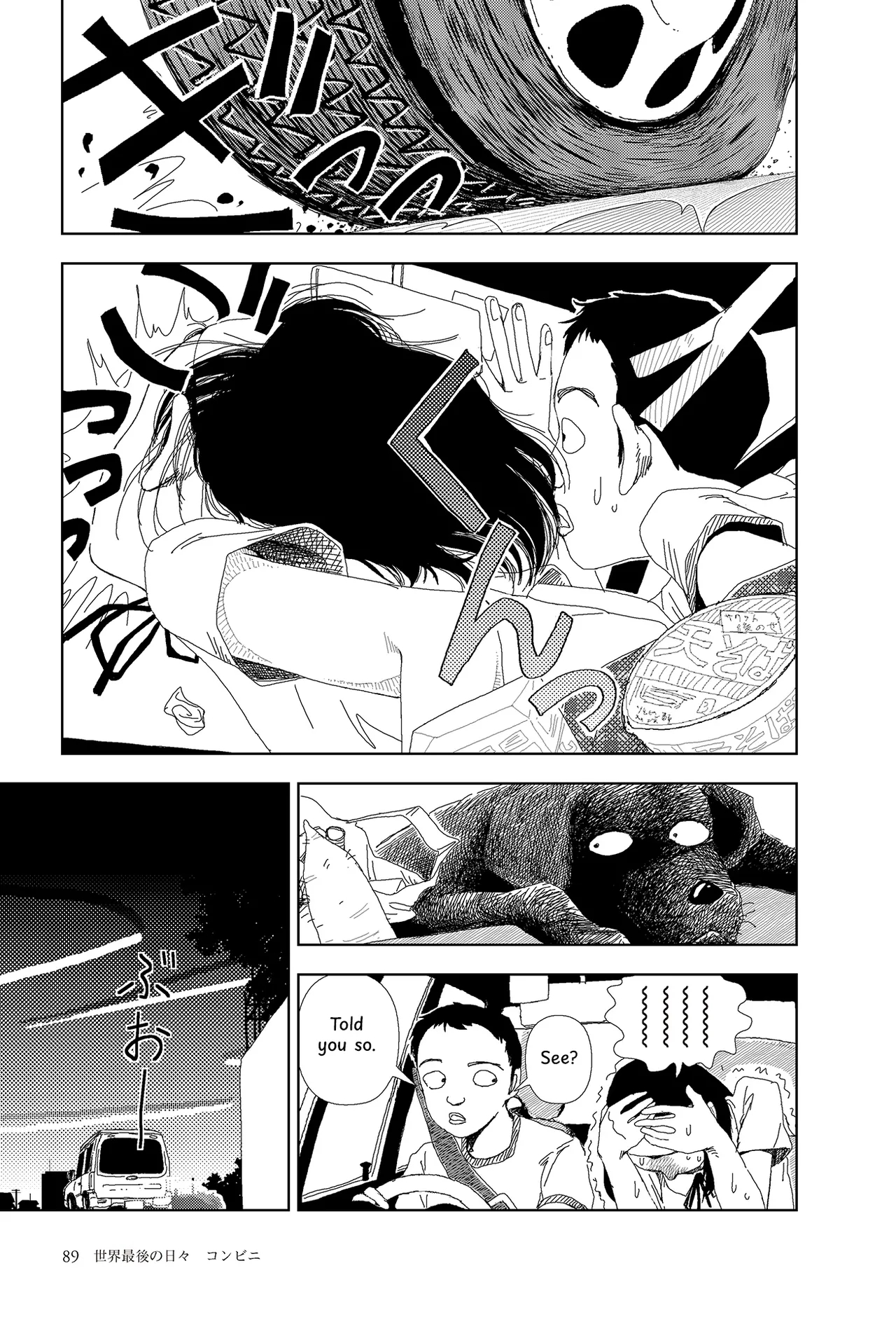 Last Days Of The World: Convenience Store page 5