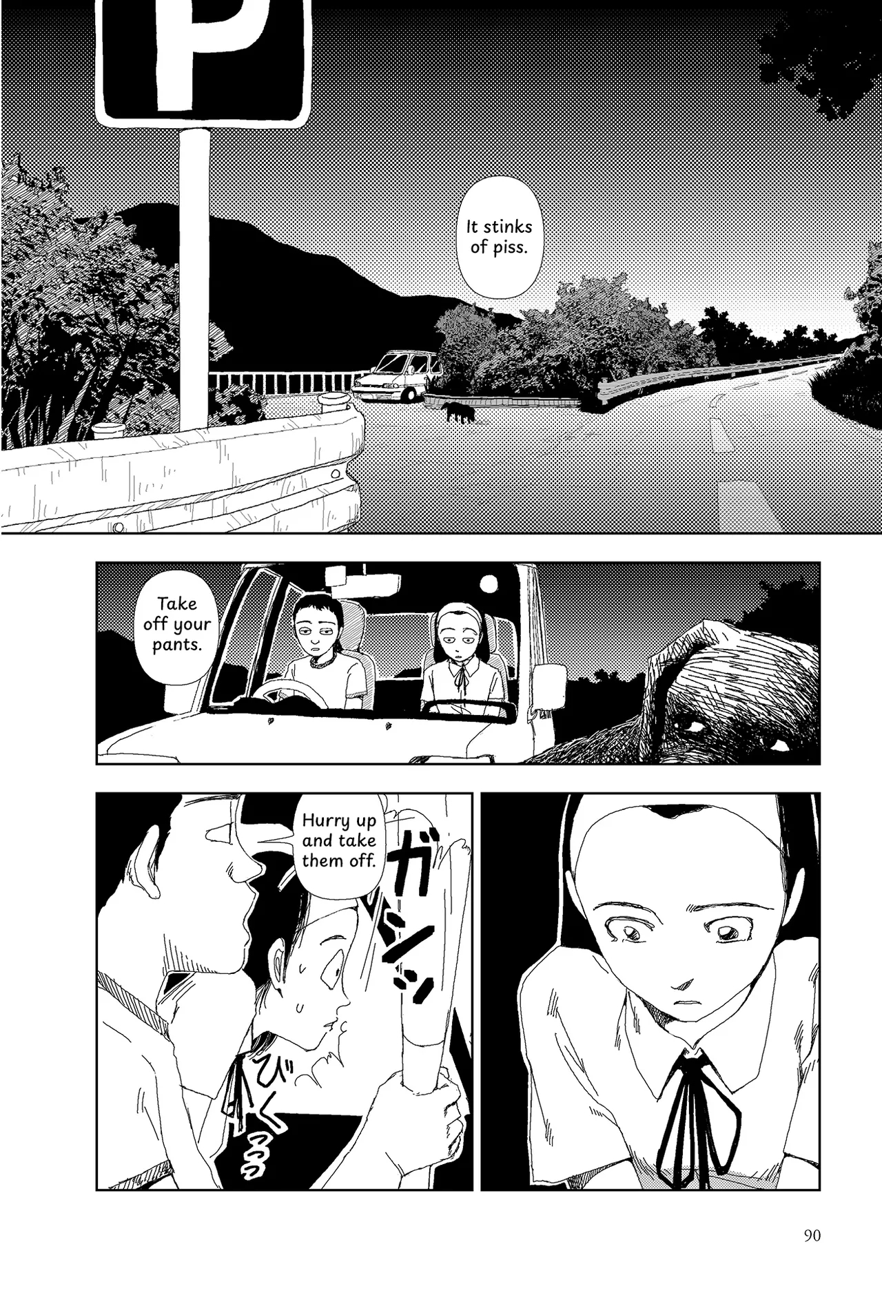 Last Days Of The World: Convenience Store page 6