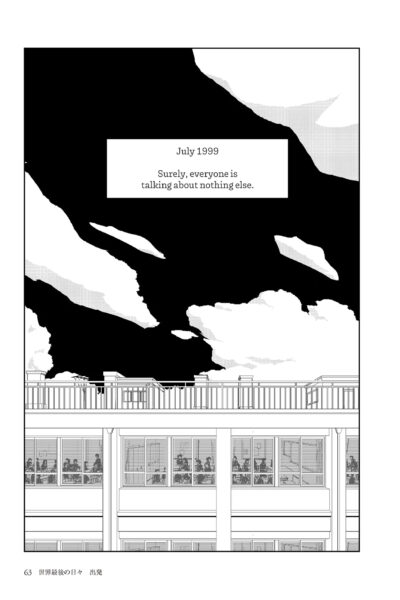 Last Days Of The World: Departure page 1
