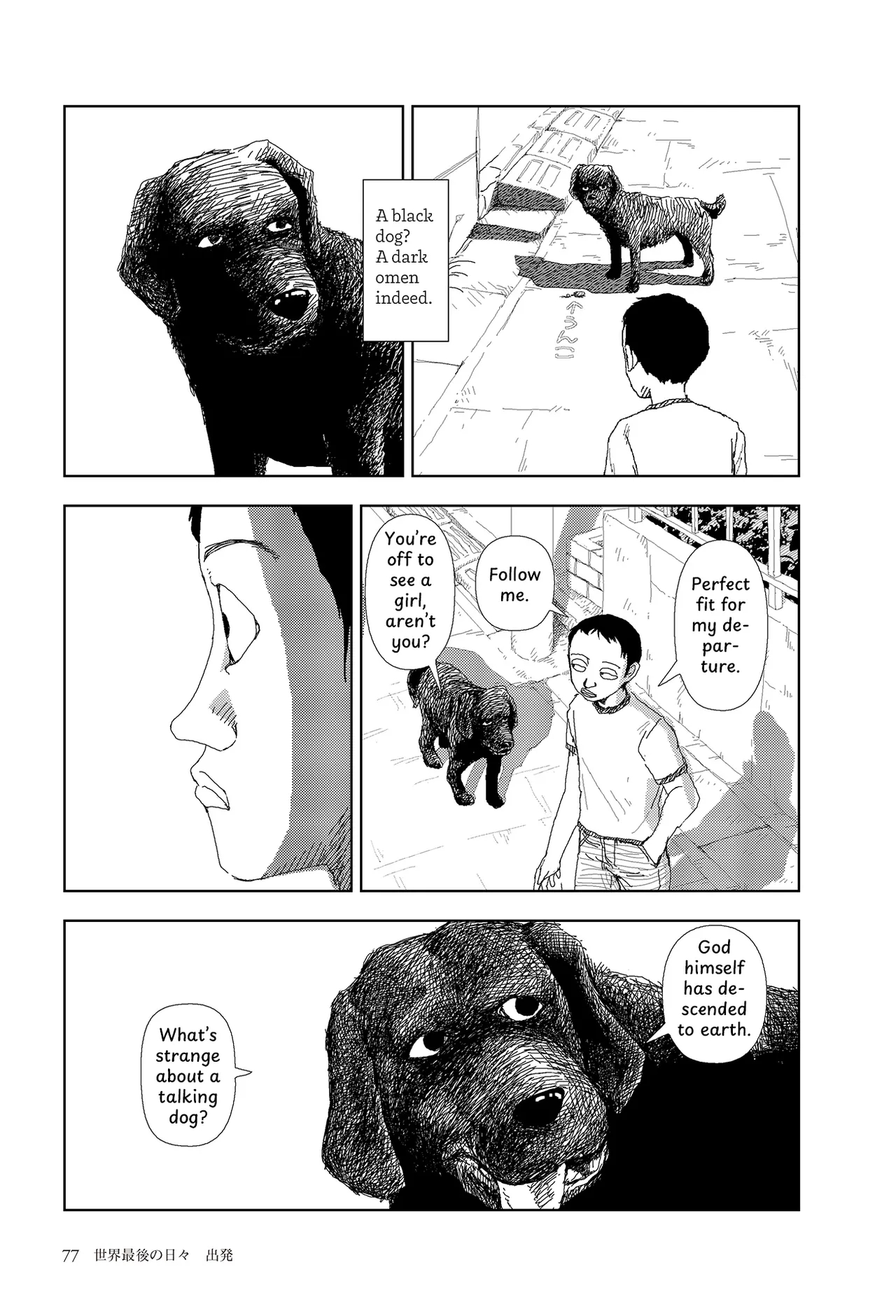 Last Days Of The World: Departure page 15