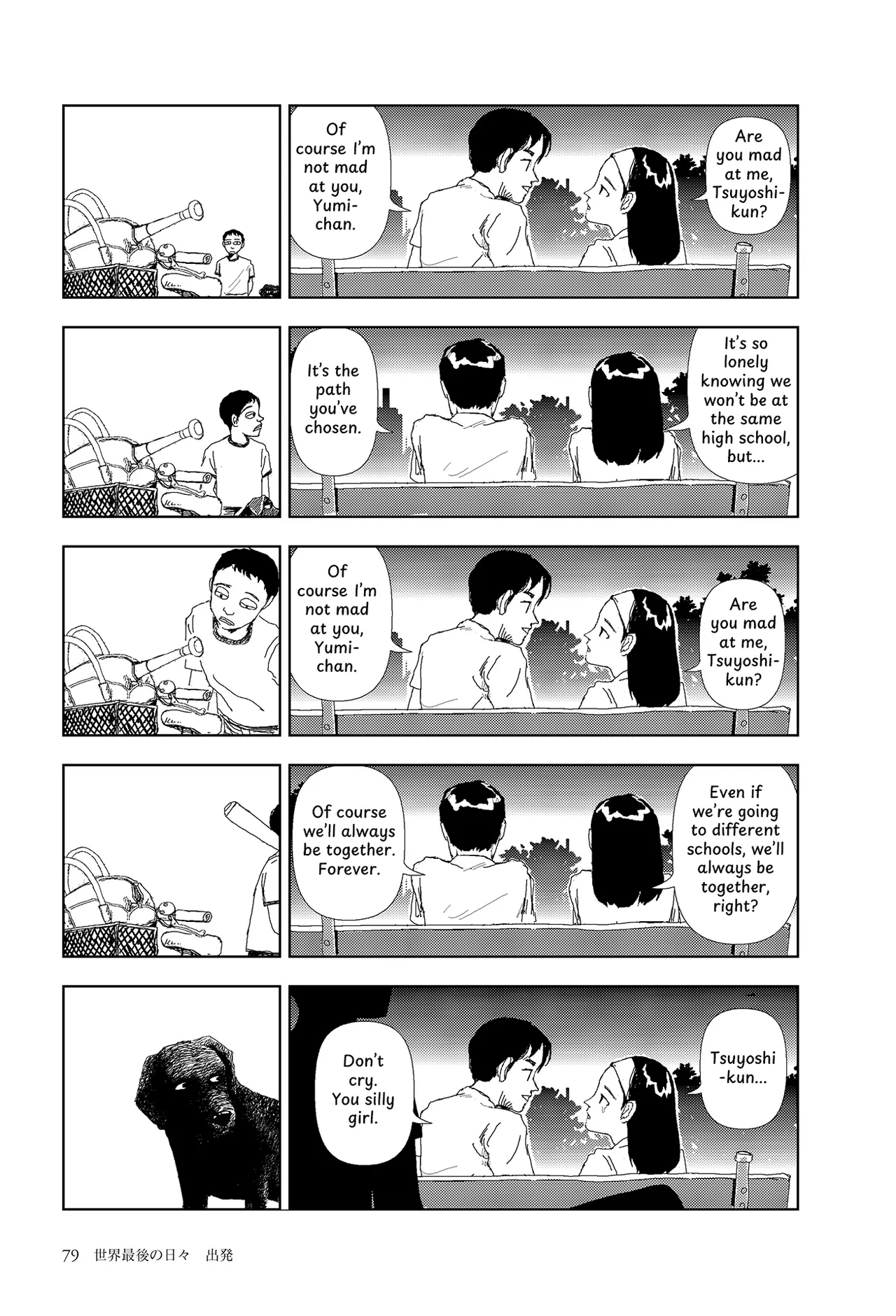 Last Days Of The World: Departure page 17