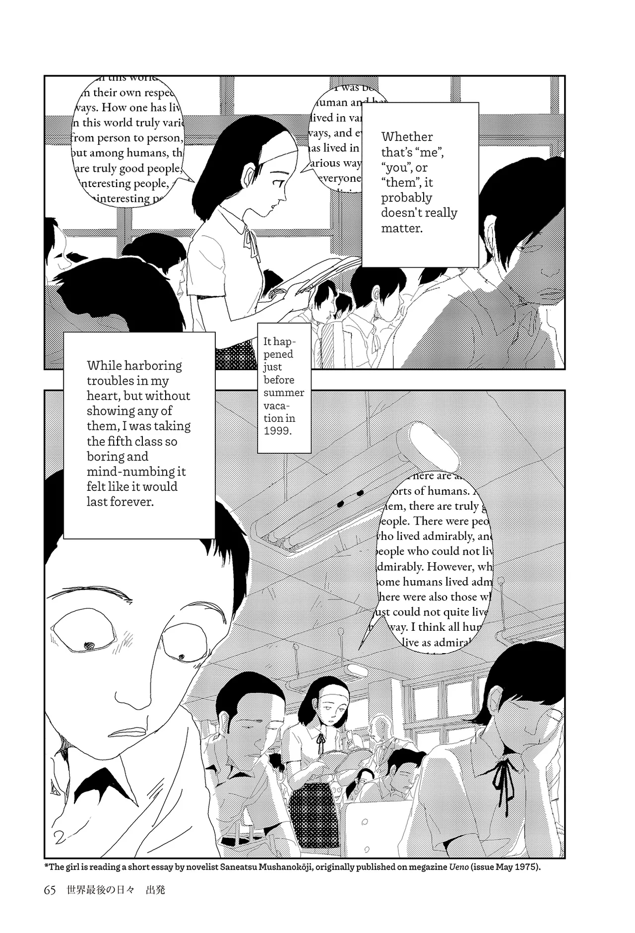 Last Days Of The World: Departure page 3