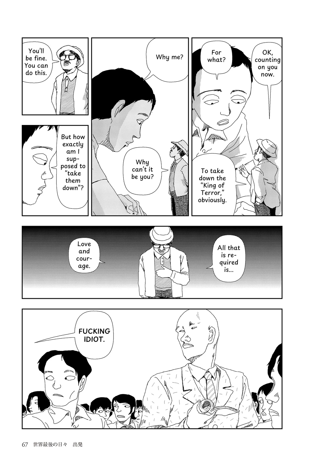 Last Days Of The World: Departure page 5