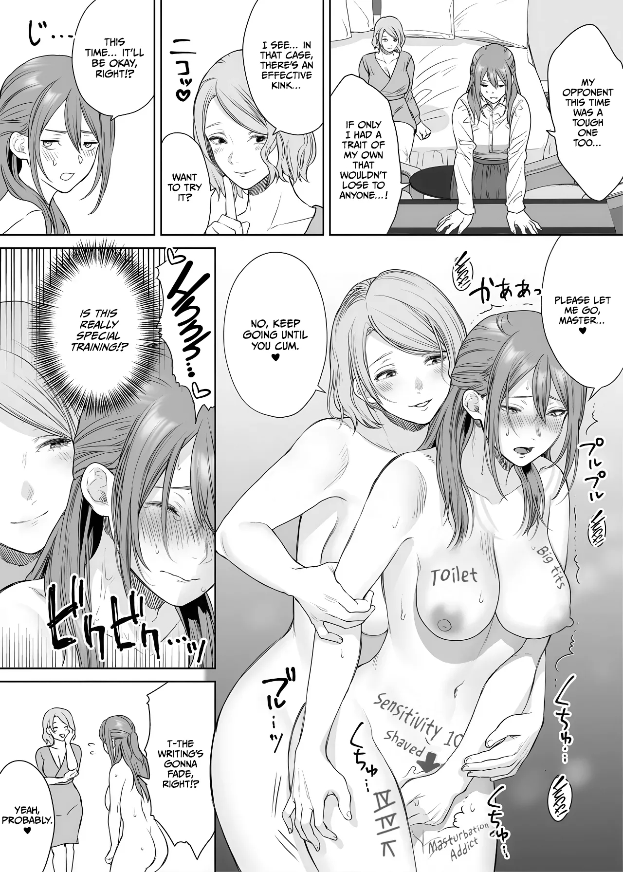 Lesfes Co Candid Reporting Vol. 005 page 41