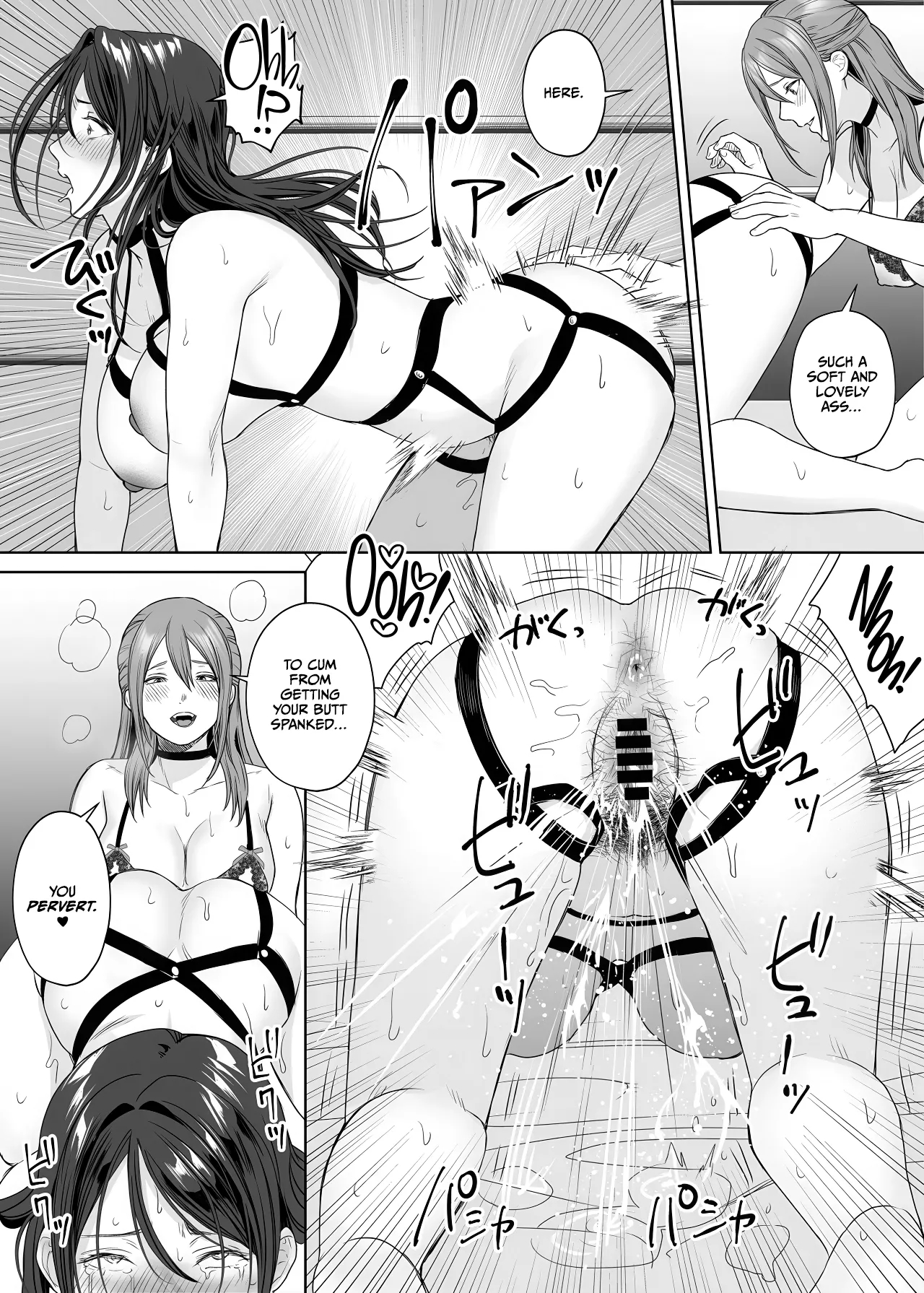 Lesfes Co Candid Reporting Vol. 005 page 45