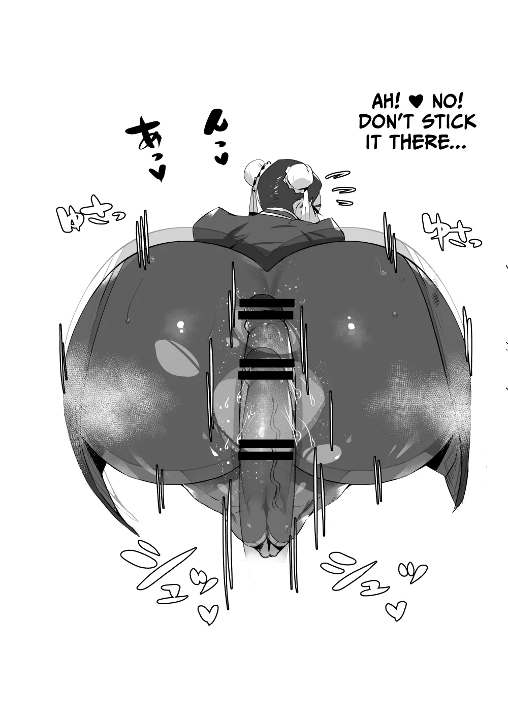 Lewd Love With My Underling With Huge Boobs And Ass page 45
