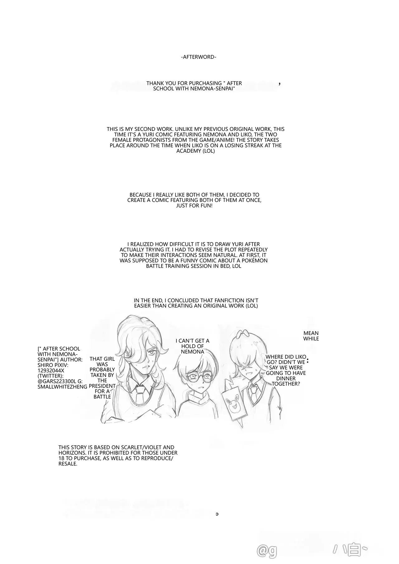 Liko And Nemona Free Time page 16