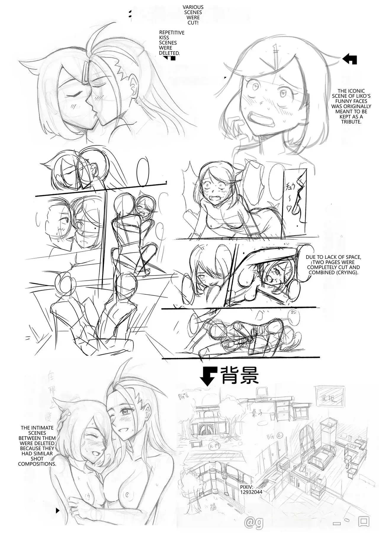 Liko And Nemona Free Time page 17
