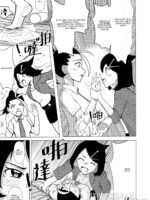 Liko And Nemona Free Time page 4