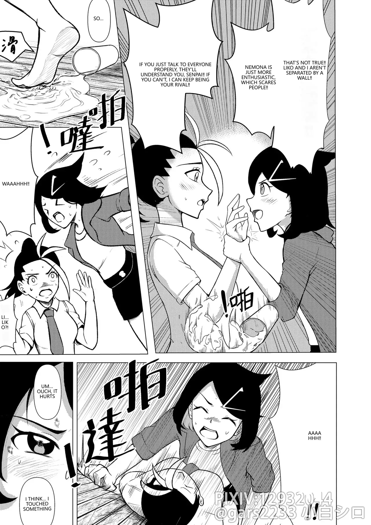 Liko And Nemona Free Time page 4