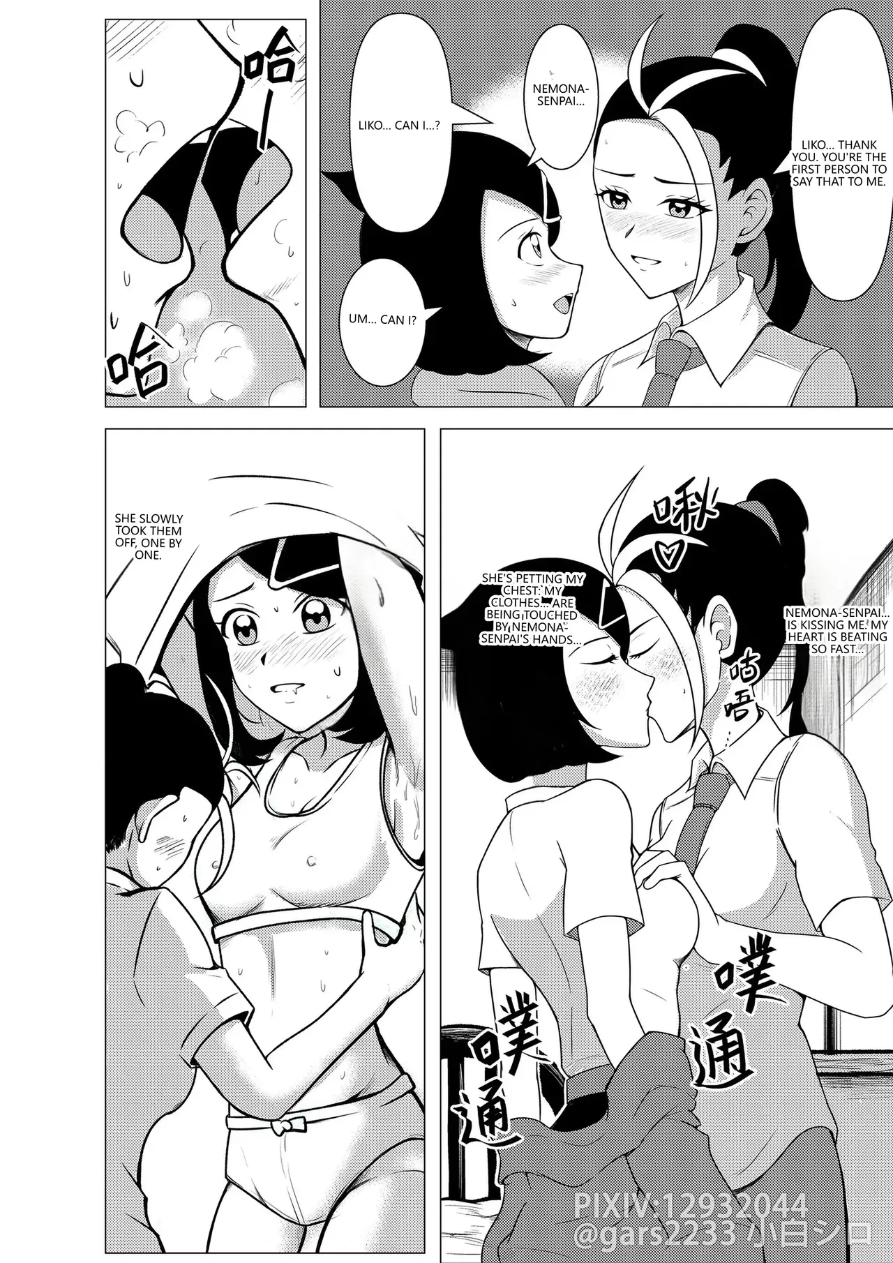 Liko And Nemona Free Time page 7