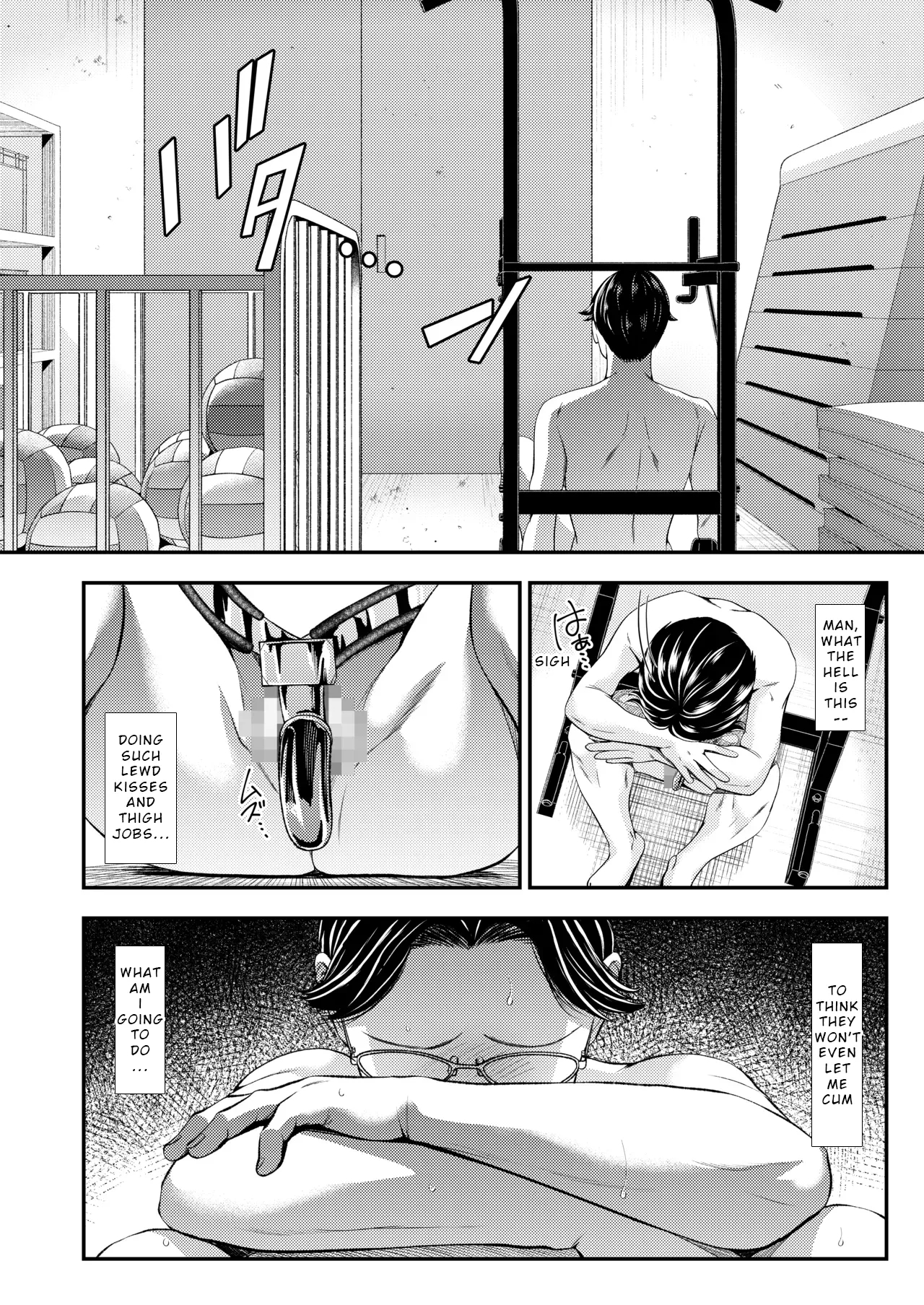 M-o Muke Zasshifuu Doujinshi Dokutoku No Magazine Vol. 12 page 15